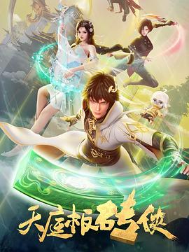 父母