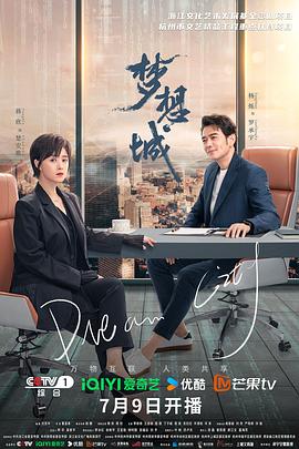 爱情散打