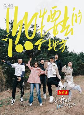 工作与时日