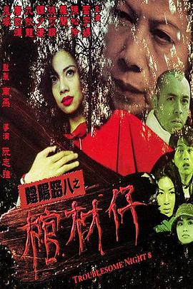无焰爱火