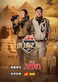 无条件