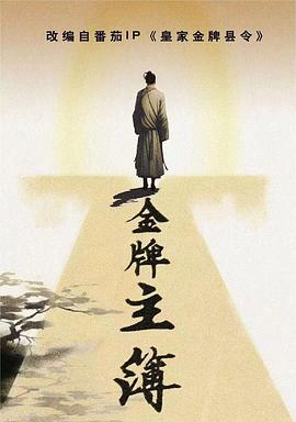巴黎一妇人