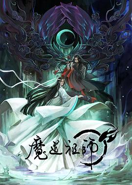 无尽之河