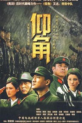 师姐也疯狂