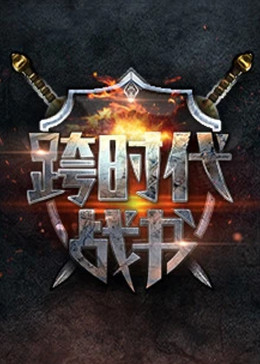 爱情两对半