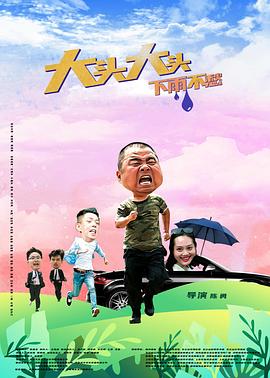 幻灭2021