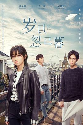 希特勒的男孩