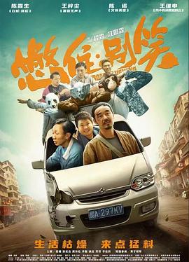 斯巴达