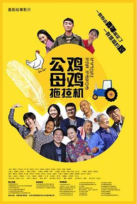 悬崖上的野餐