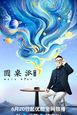 无语有爱