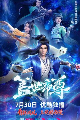 希望之旅2017