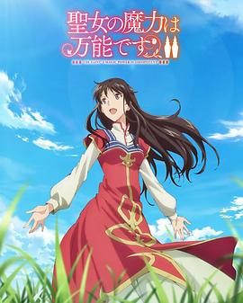 斩手指