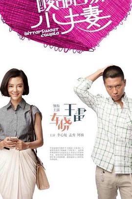年轻时候