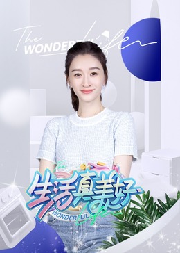 爱情牧场
