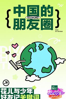 无路可走
