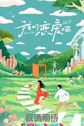 无名三侠客