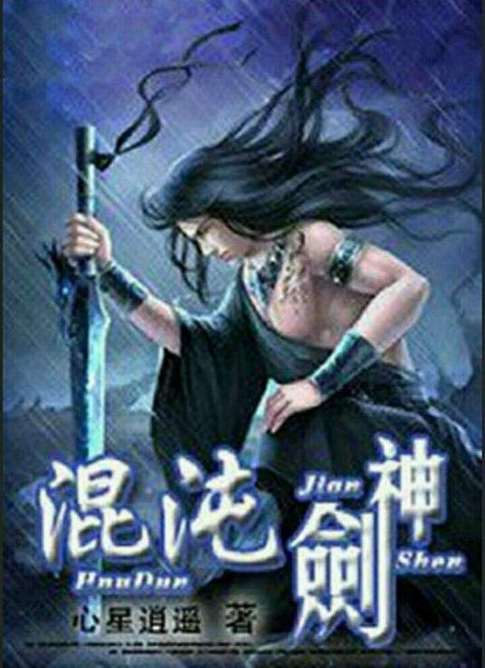 无效申请
