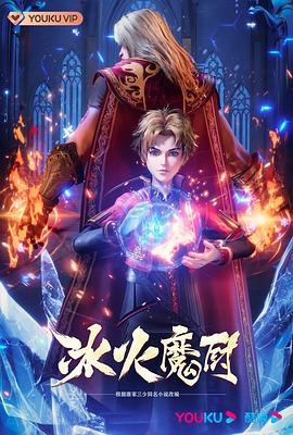 恰同学少年