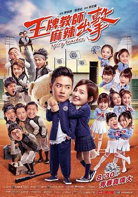爱情的尸检报告2