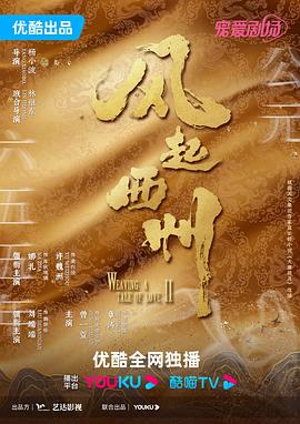 无处的男孩