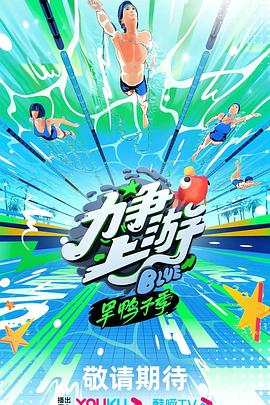 恰同学少年