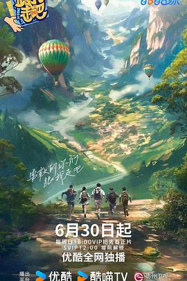 幸福已逝