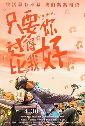 爱,要呼吸