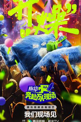 恋恋山城