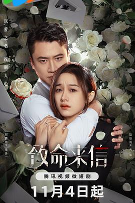 怪笑少女
