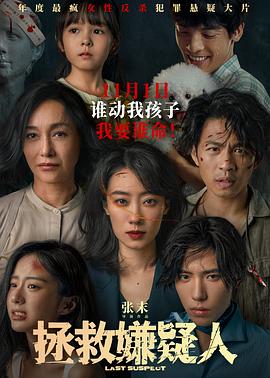 无因的反叛