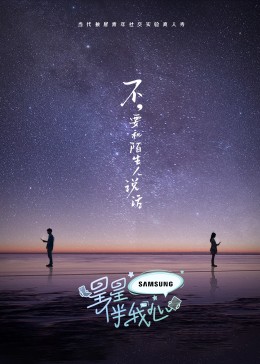 巴黎夜旅人