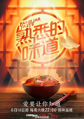平魔策之红颜长情剑