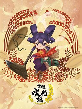 工作与时日