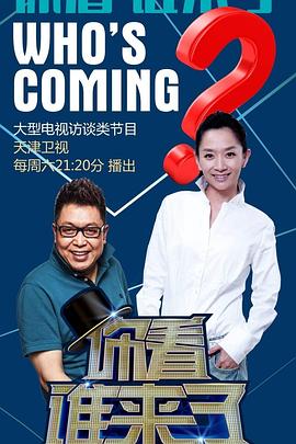 恐惧中的恐惧