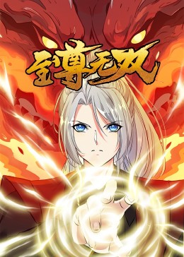巴黎一妇人