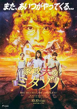 爱情两对半