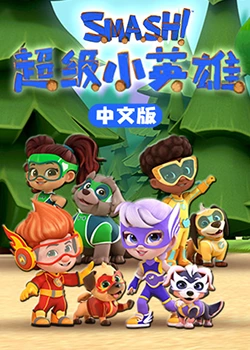 巨兽岛