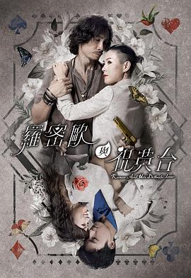 爱拼才会赢