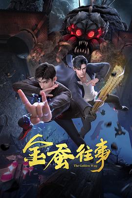 年轻的阿迈德