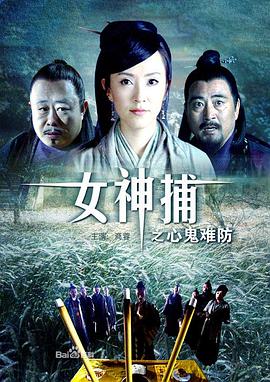 恋恋山城