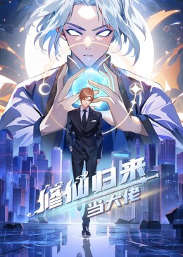 爱情维修站