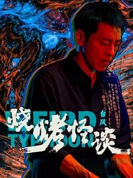 父母