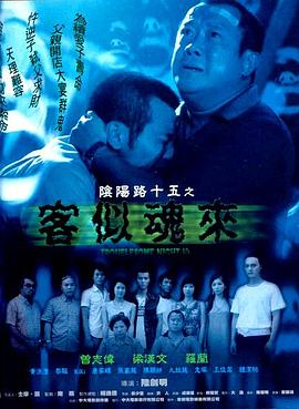 爱欲之港