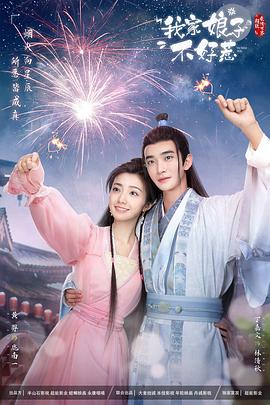 我们与恶的距离2