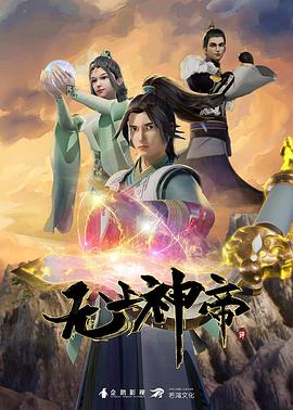 无辜