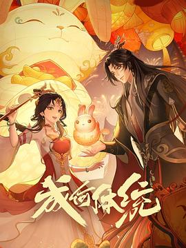 爱火硝烟