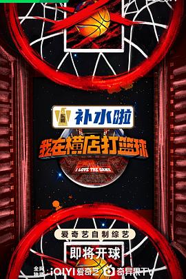 爱妻家