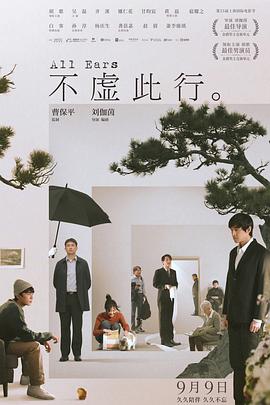 爱的生命密码
