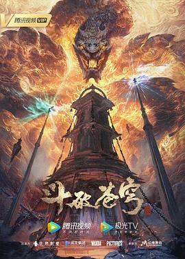 桃花映江山