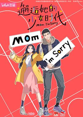 性感野兽